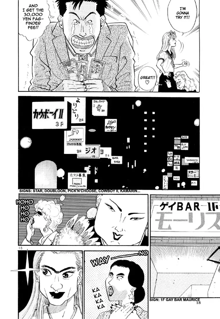 Okama Report Chapter 1 17